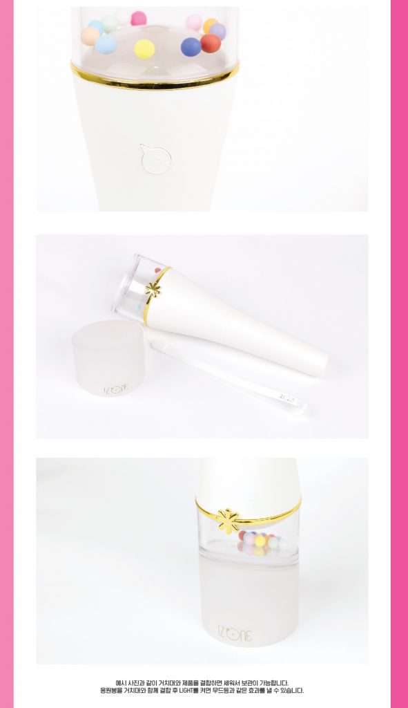 IZ*ONE Lightstick - KR Multimedia