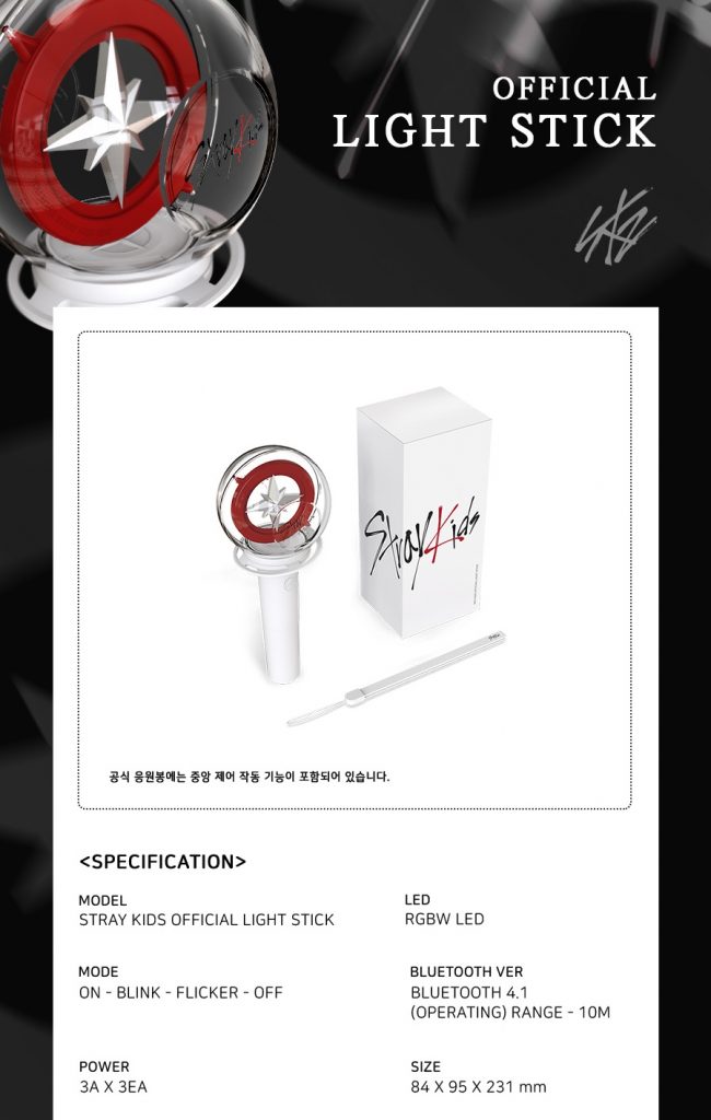 Stray Kids lightstick - KR Multimedia