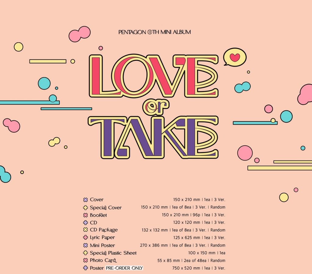 PENTAGON LOVE or TAKE キノver. コンプリートセットK-POP/アジア - K 