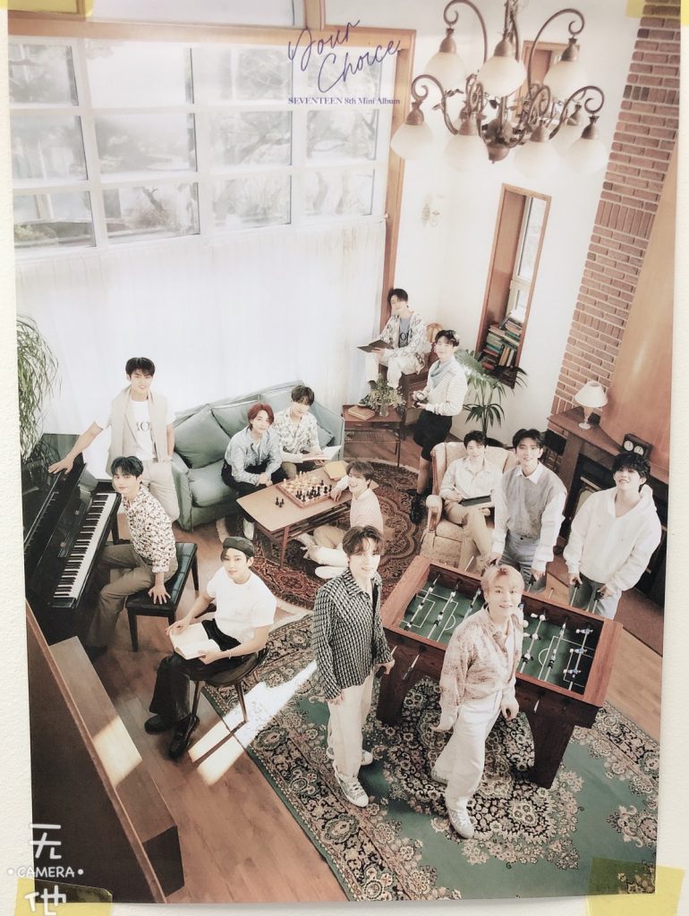 seventeen your choice album