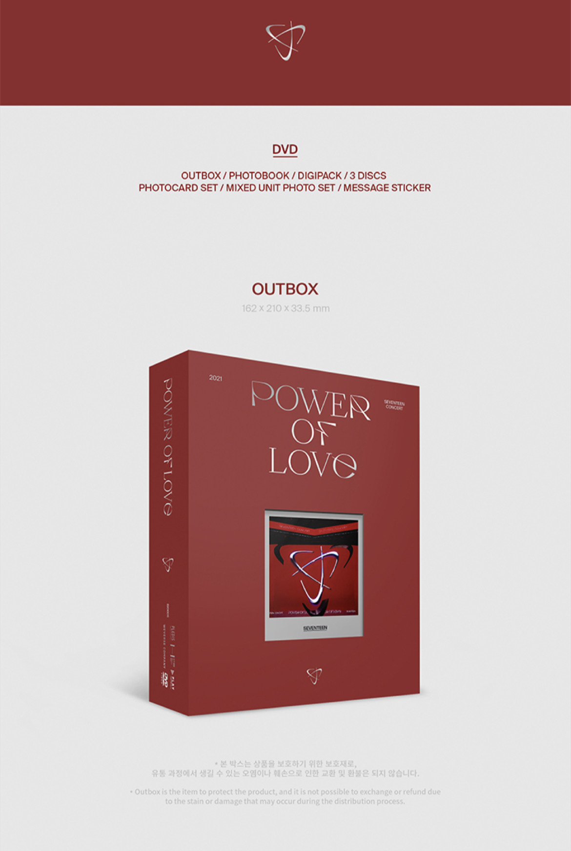 Seventeen 2021 CONCERT - POWER OF LOVE (DVD version)
