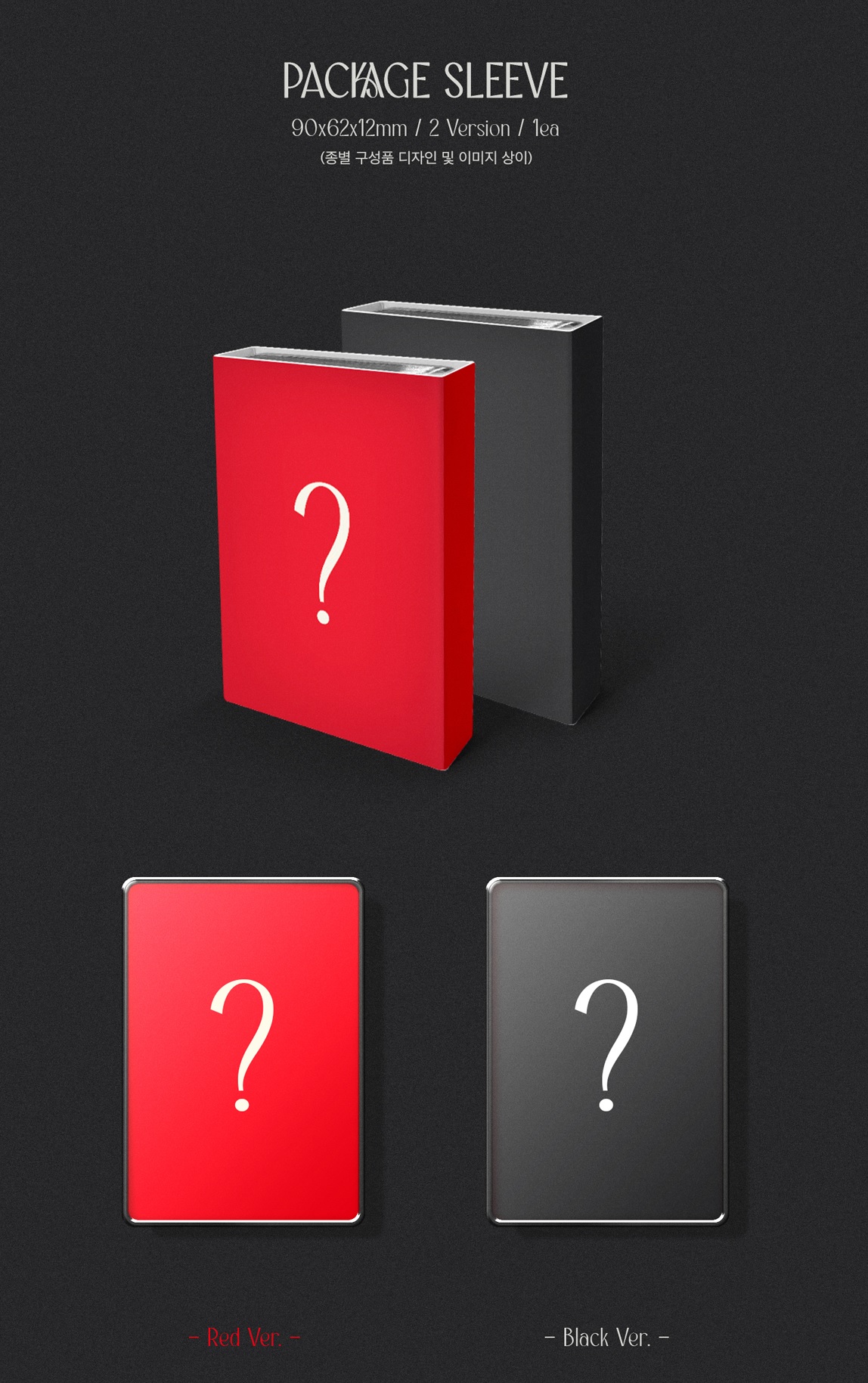 JEON SOMI EP Album – GAME PLAN (Nemo Album) – KR Multimedia