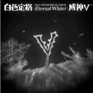 [Pre-order] WayV Winter Special Album - Eternal White (Photo Book version)