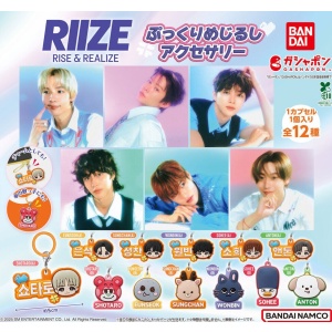 [Pre-Order] [Official Gashapon / Capsule toy] RIIZE Puffy Charm Accessories - Japanese Debut Single Lucky Style