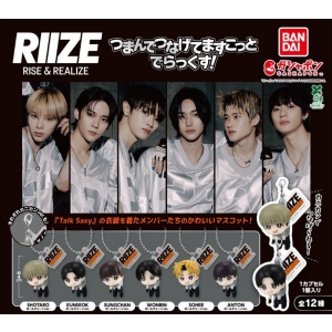 [Official Gashapon / Capsule toy] Riize - Pinch and Connect Mascot Keychain