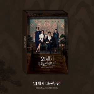 [Pre-Order] Perfect Crown OST