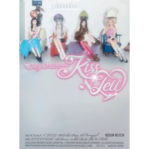 [Pre-order] aespa - KISS N TELL (Limited Edition) + Tower Record POB