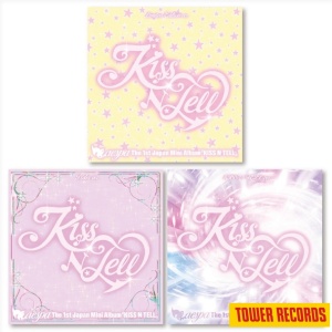 [Early Bird Tower Record POB] [Pre-order] aespa - KISS N TELL (3 versions SET)
