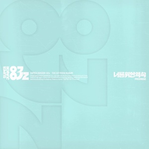 SUPER JUNIOR-83z 1st Mini Album - Promise (Poster version)