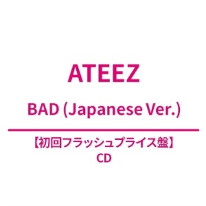 [Pre-Order] ATEEZ Japan 5th Single Album - BAD (First Press Fresh Price Edition) W/ HMV POB
