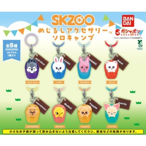[Official Gashapon / Capsule toy] Stray Kids SKZOO Accessories - Camping sleeping bag series