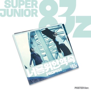 SUPER JUNIOR-83z 1st Mini Album - Promise (Poster version)