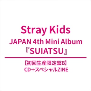 [Pre-order] Stray Kids - SUIATSU [Limited Edition B] (CD+Special ZINE) + HMV POB