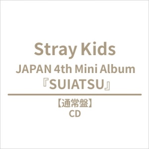 [Pre-order] Stray Kids - SUIATSU [Standard Edition] + HMV POB