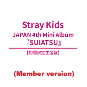 [Pre-order] Stray Kids - SUIATSU [Member Edition] + HMV POB