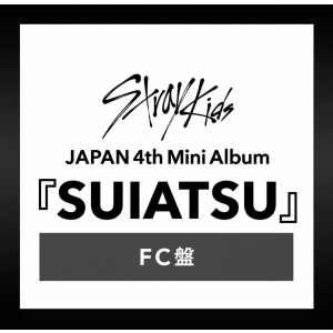 [Pre-order] Stray Kids - SUIATSU (FC Verrsion)